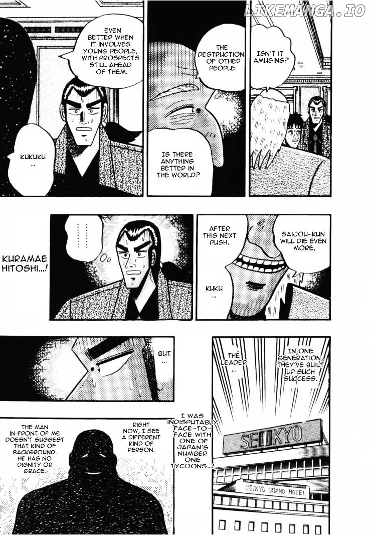 Gin to Kin chapter 44 - page 17