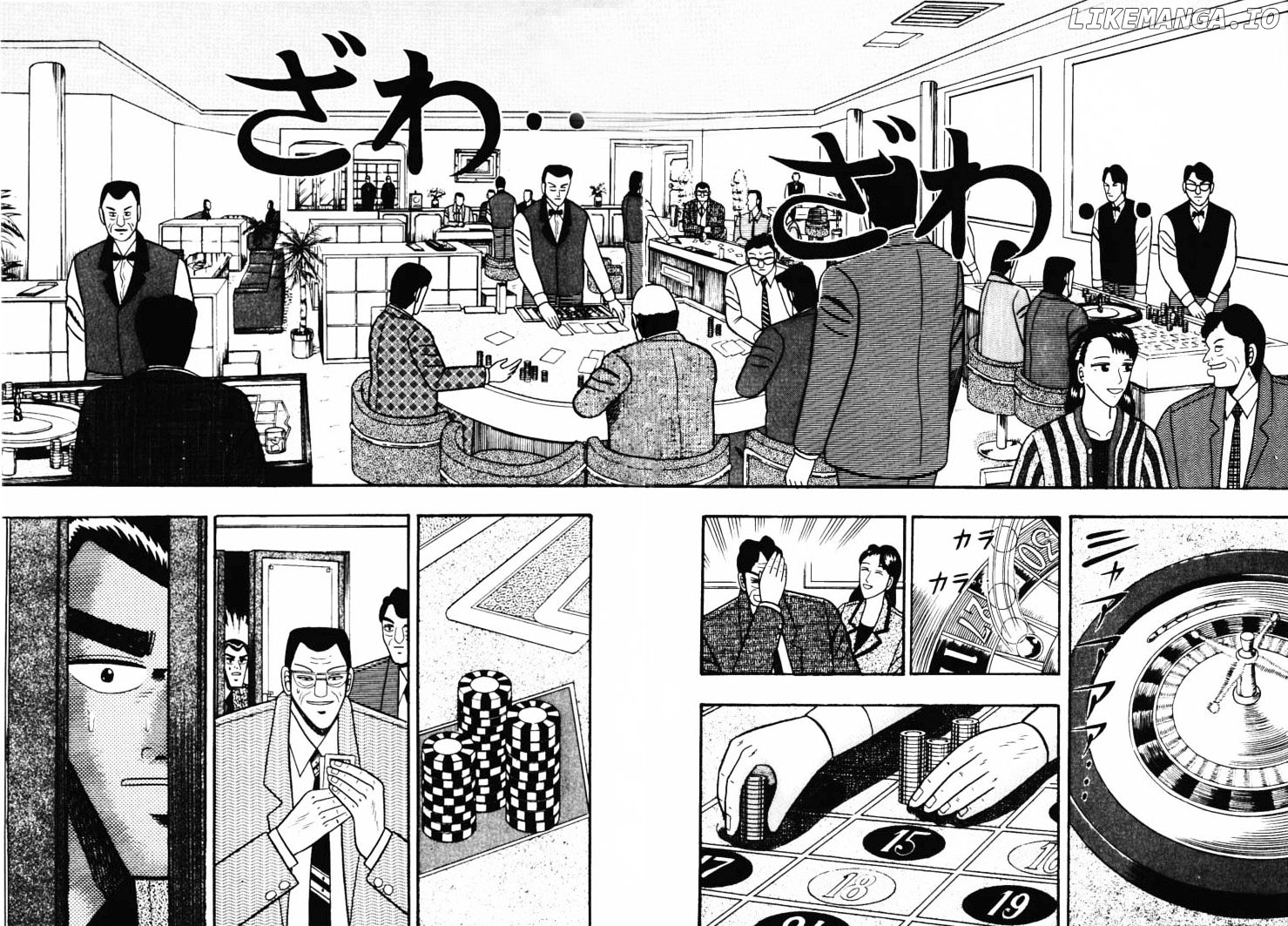 Gin to Kin chapter 44 - page 4