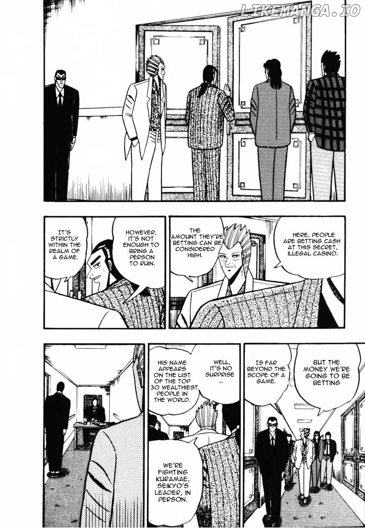 Gin to Kin chapter 44 - page 5