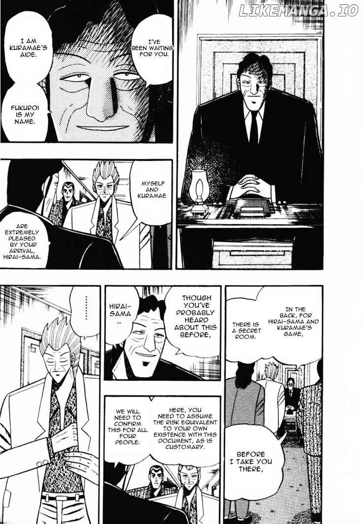 Gin to Kin chapter 44 - page 6