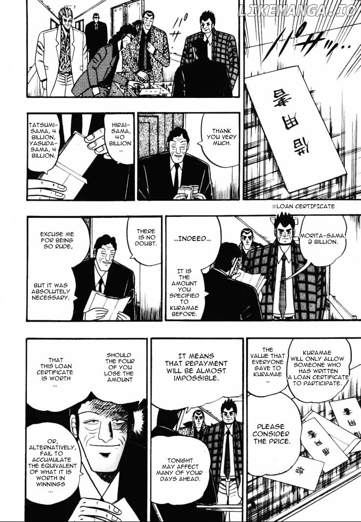 Gin to Kin chapter 44 - page 7