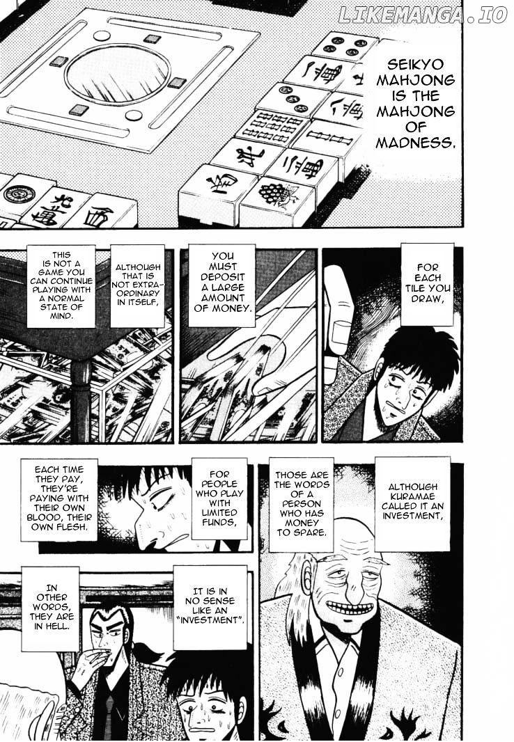Gin to Kin chapter 45 - page 1