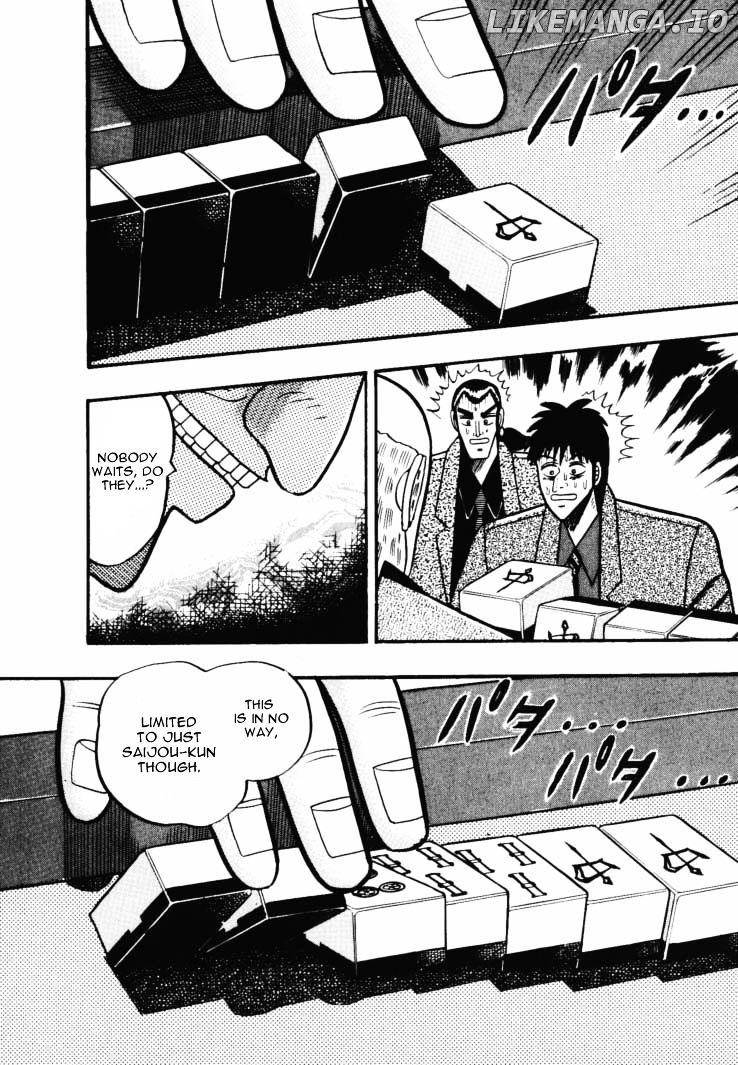Gin to Kin chapter 45 - page 17