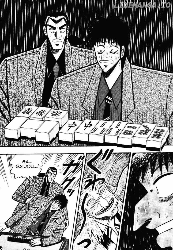 Gin to Kin chapter 45 - page 19