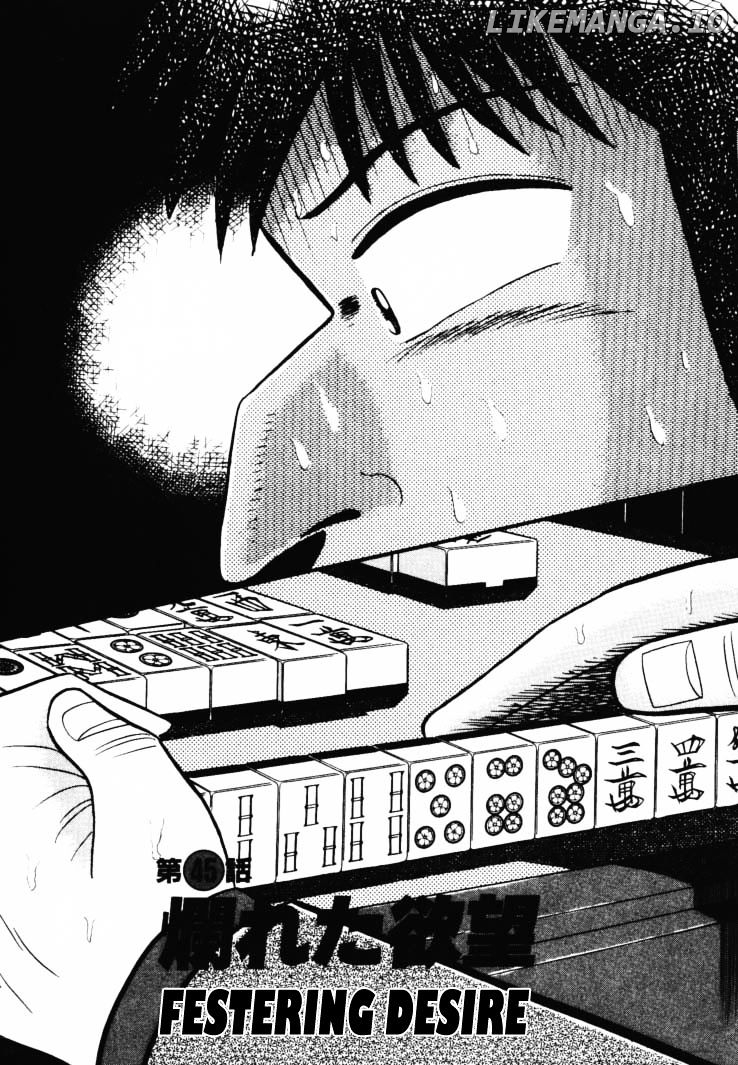 Gin to Kin chapter 45 - page 2