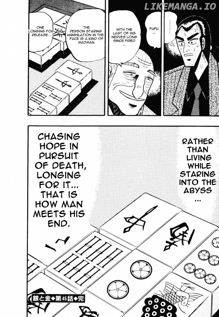 Gin to Kin chapter 45 - page 21