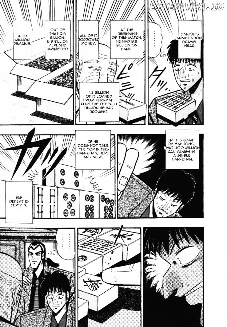 Gin to Kin chapter 45 - page 3
