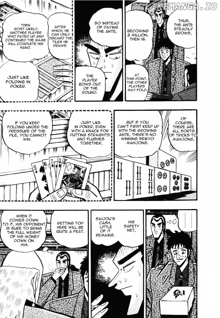 Gin to Kin chapter 45 - page 5