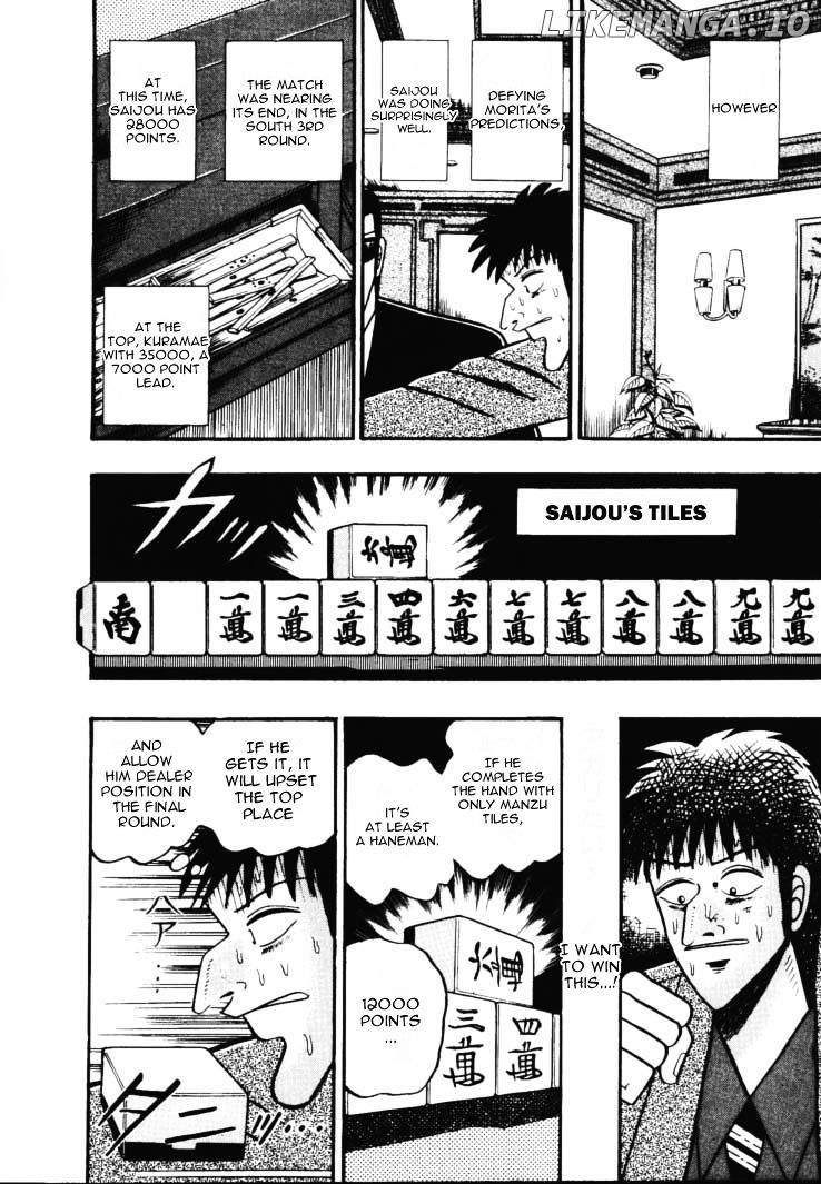 Gin to Kin chapter 45 - page 6