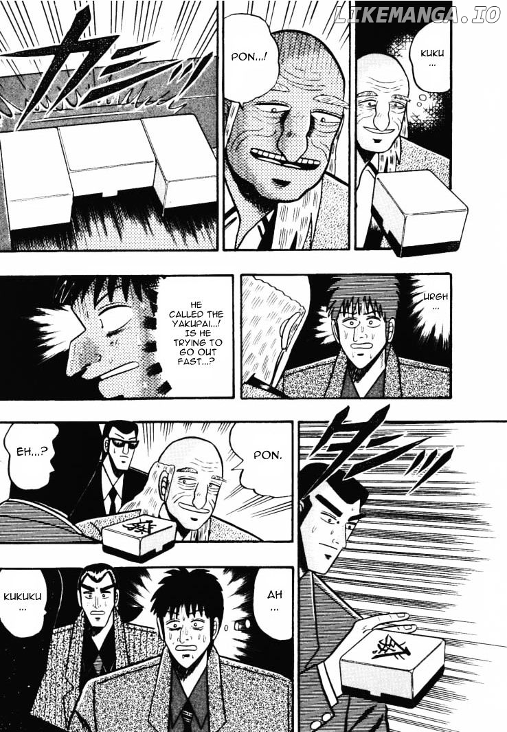 Gin to Kin chapter 45 - page 7