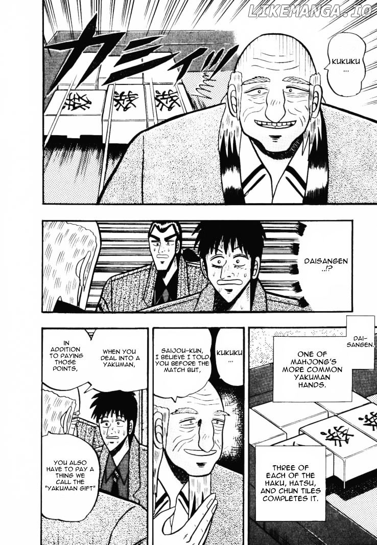 Gin to Kin chapter 45 - page 8