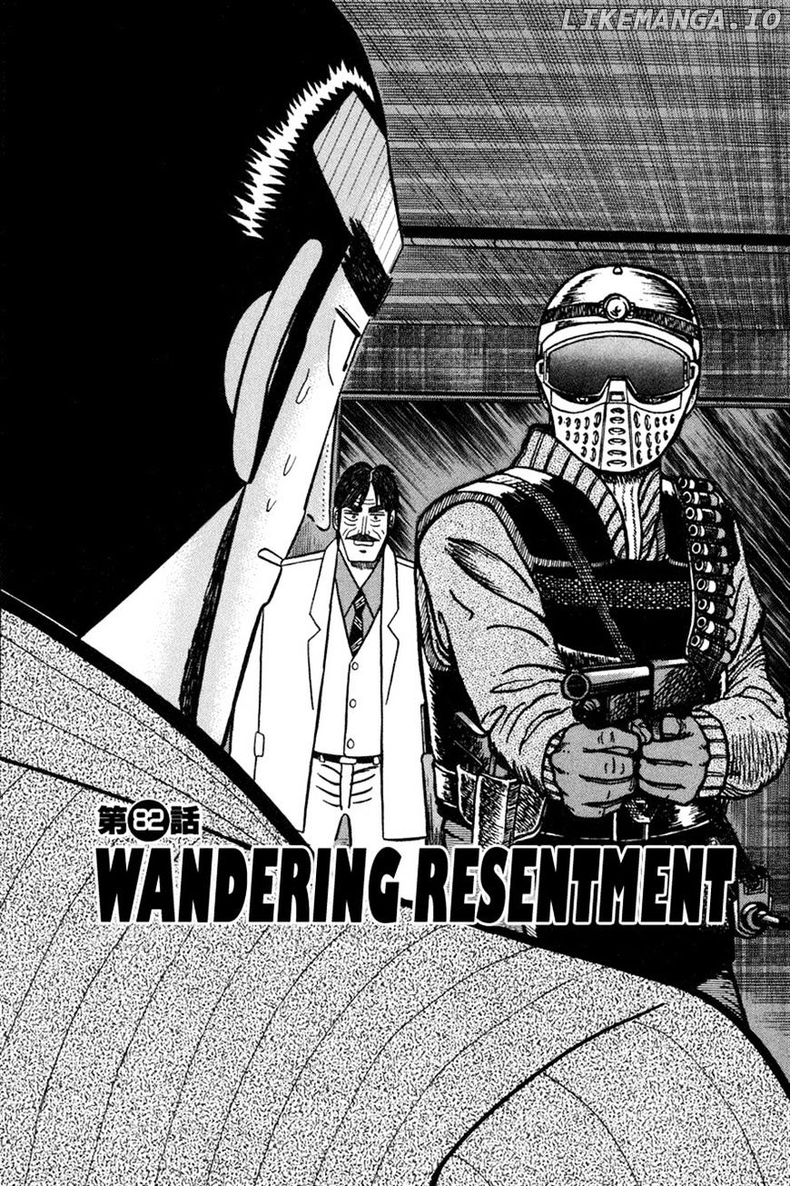 Gin to Kin chapter 82 - page 1