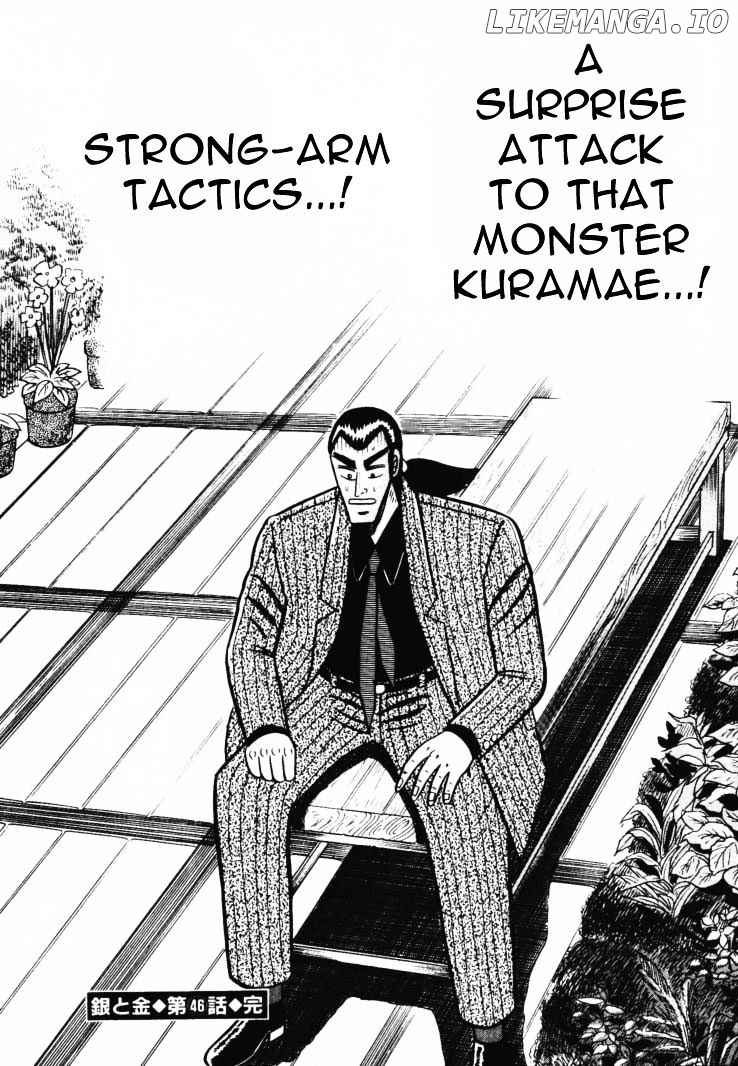 Gin to Kin chapter 46 - page 22