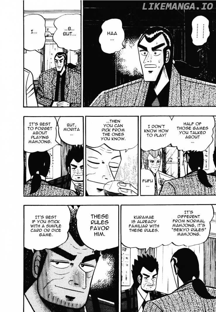 Gin to Kin chapter 46 - page 8