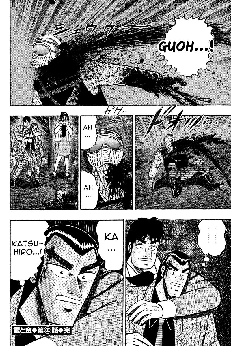 Gin to Kin chapter 83 - page 21