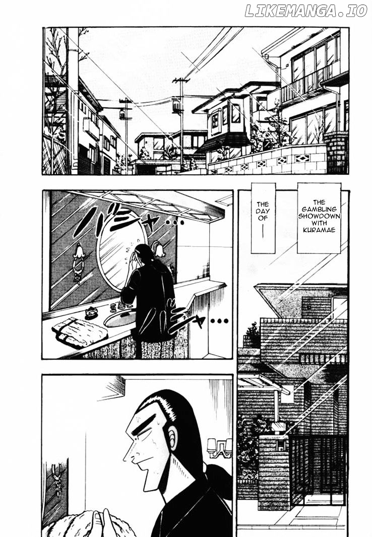 Gin to Kin chapter 47 - page 2