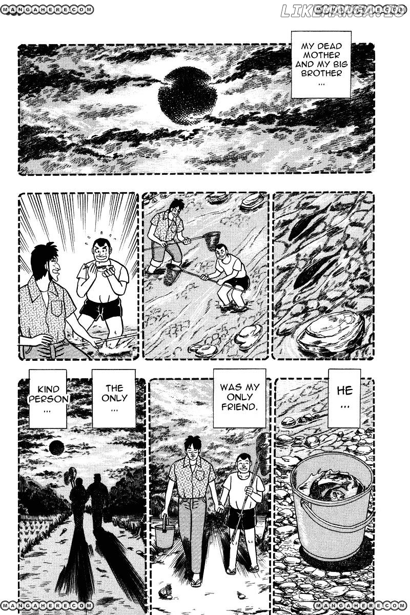 Gin to Kin chapter 84 - page 10