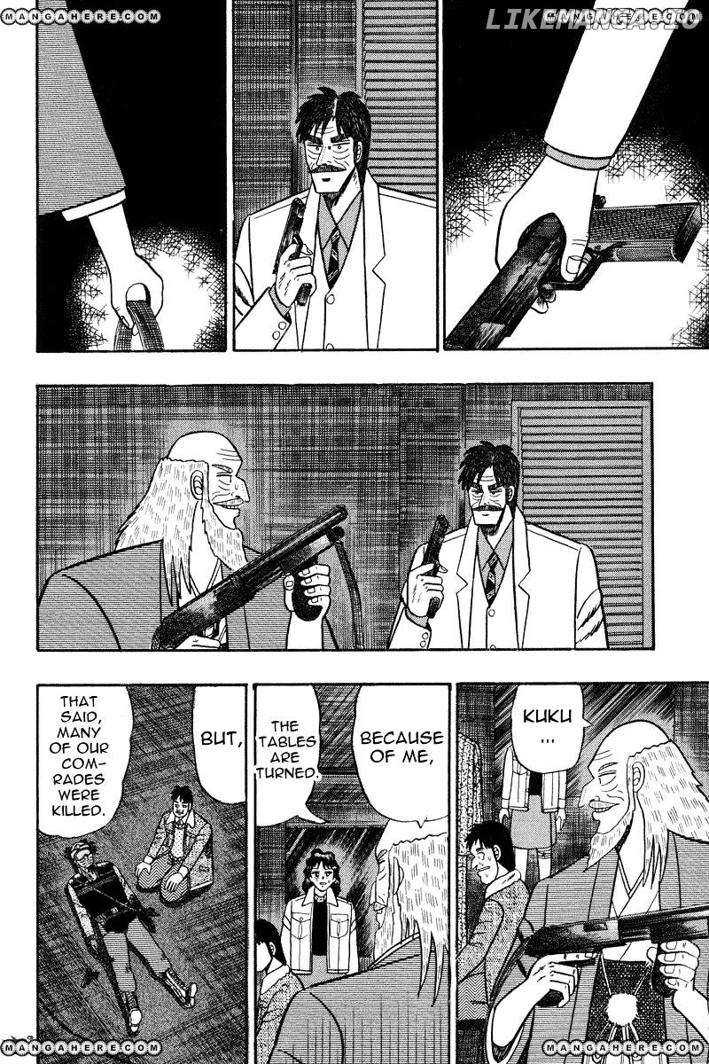 Gin to Kin chapter 84 - page 12