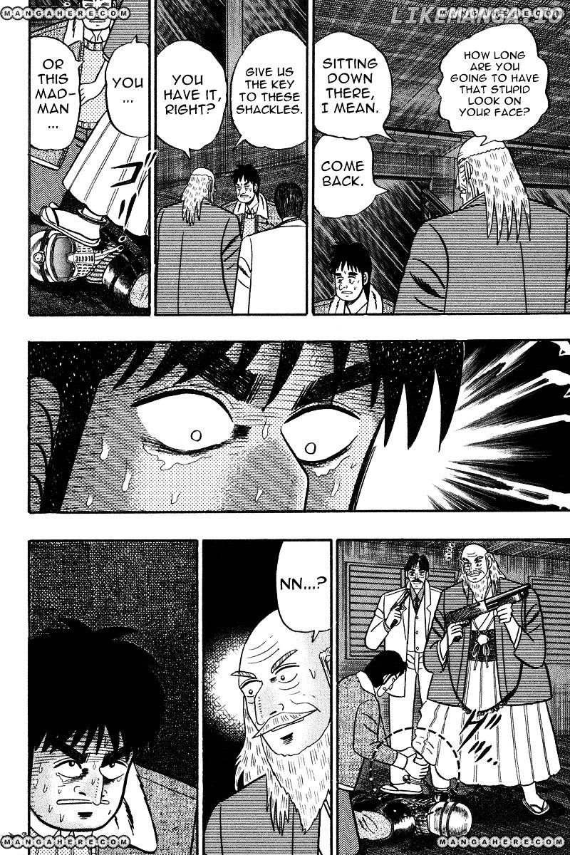 Gin to Kin chapter 84 - page 14