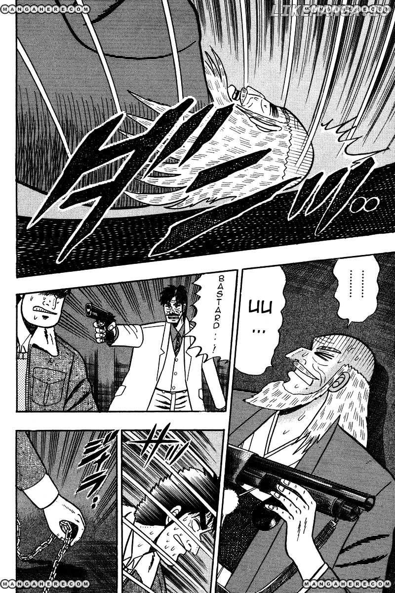 Gin to Kin chapter 84 - page 17