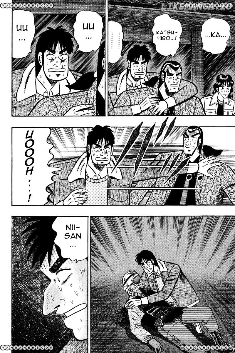 Gin to Kin chapter 84 - page 2