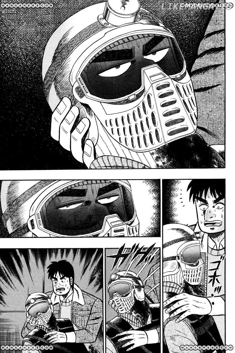 Gin to Kin chapter 84 - page 3