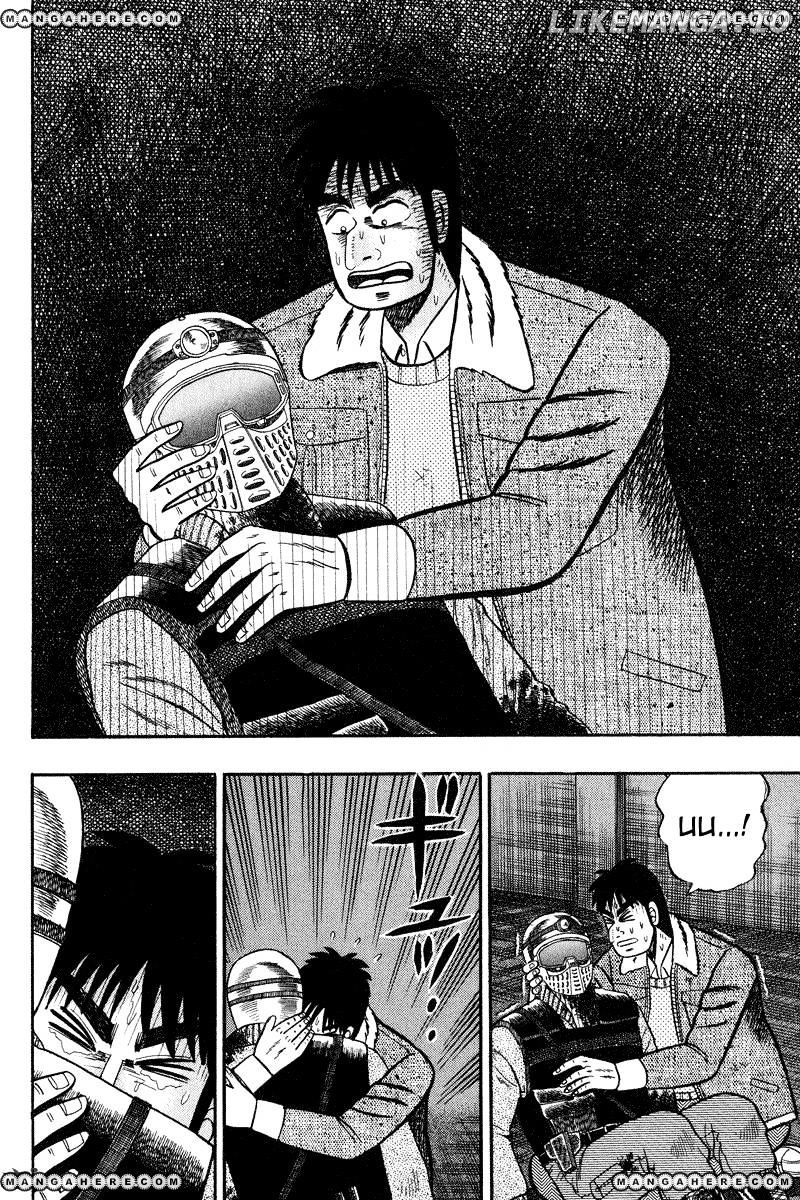 Gin to Kin chapter 84 - page 4