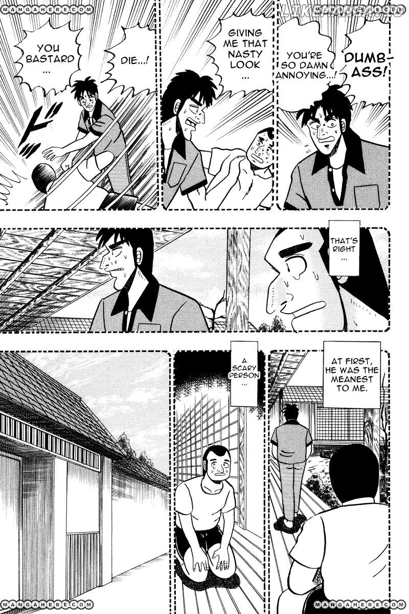 Gin to Kin chapter 84 - page 7