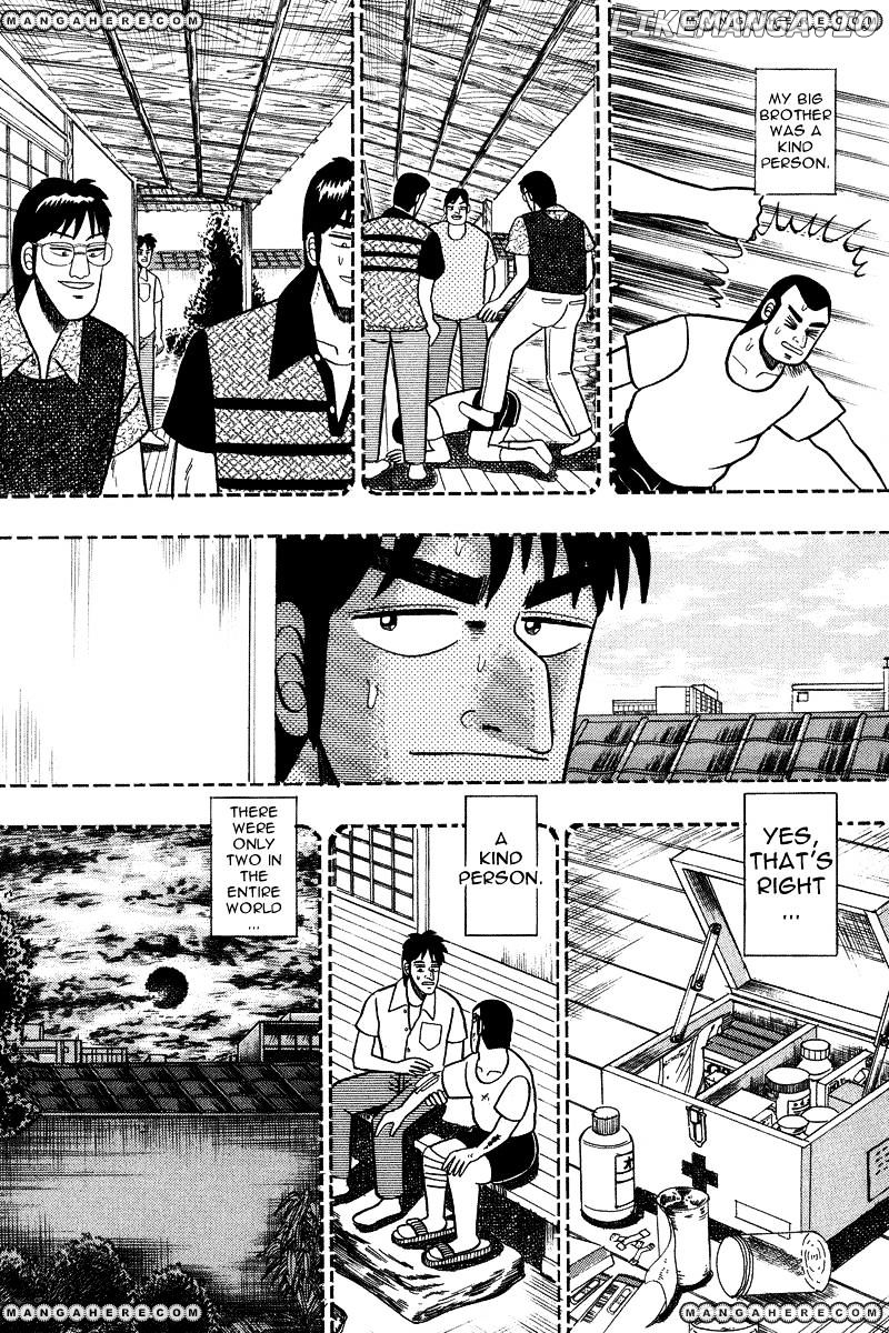 Gin to Kin chapter 84 - page 9