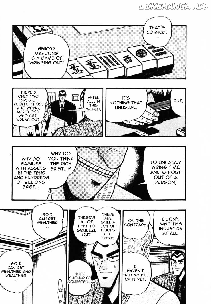 Gin to Kin chapter 48 - page 1