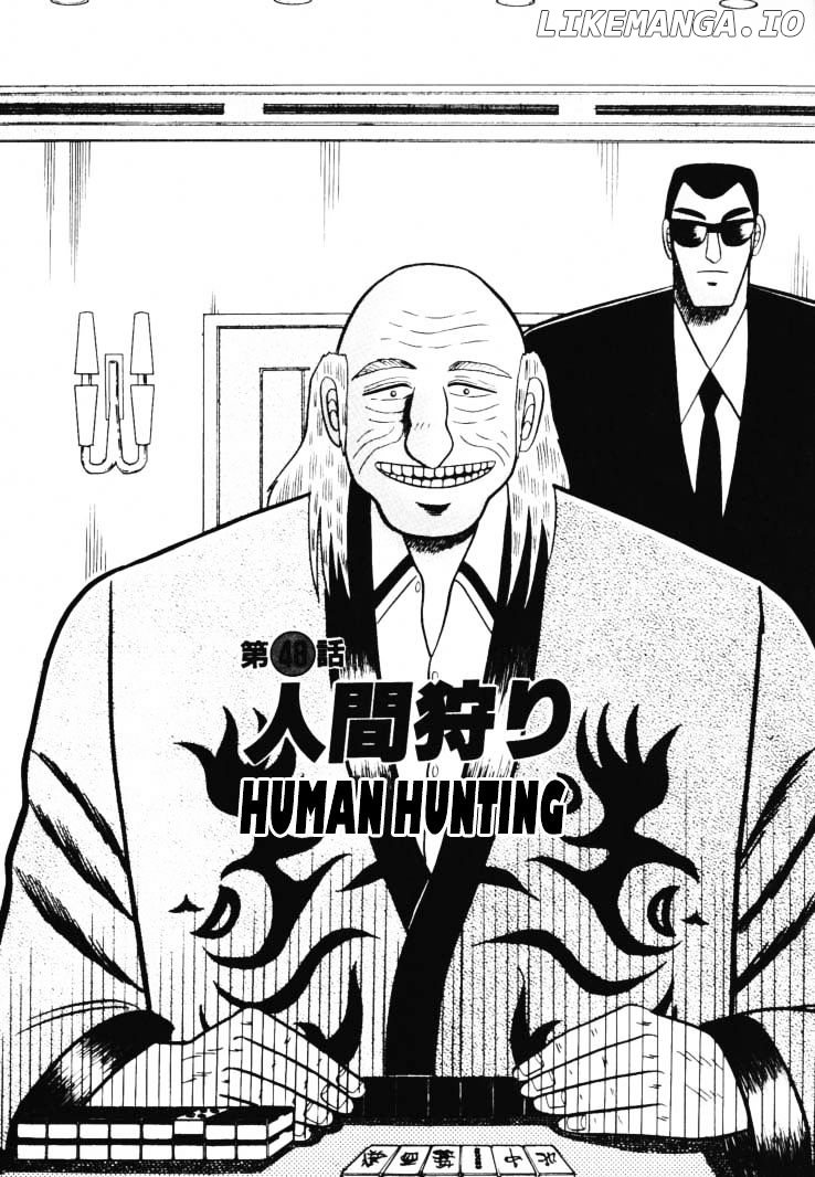 Gin to Kin chapter 48 - page 2