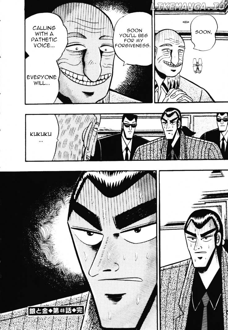 Gin to Kin chapter 48 - page 20