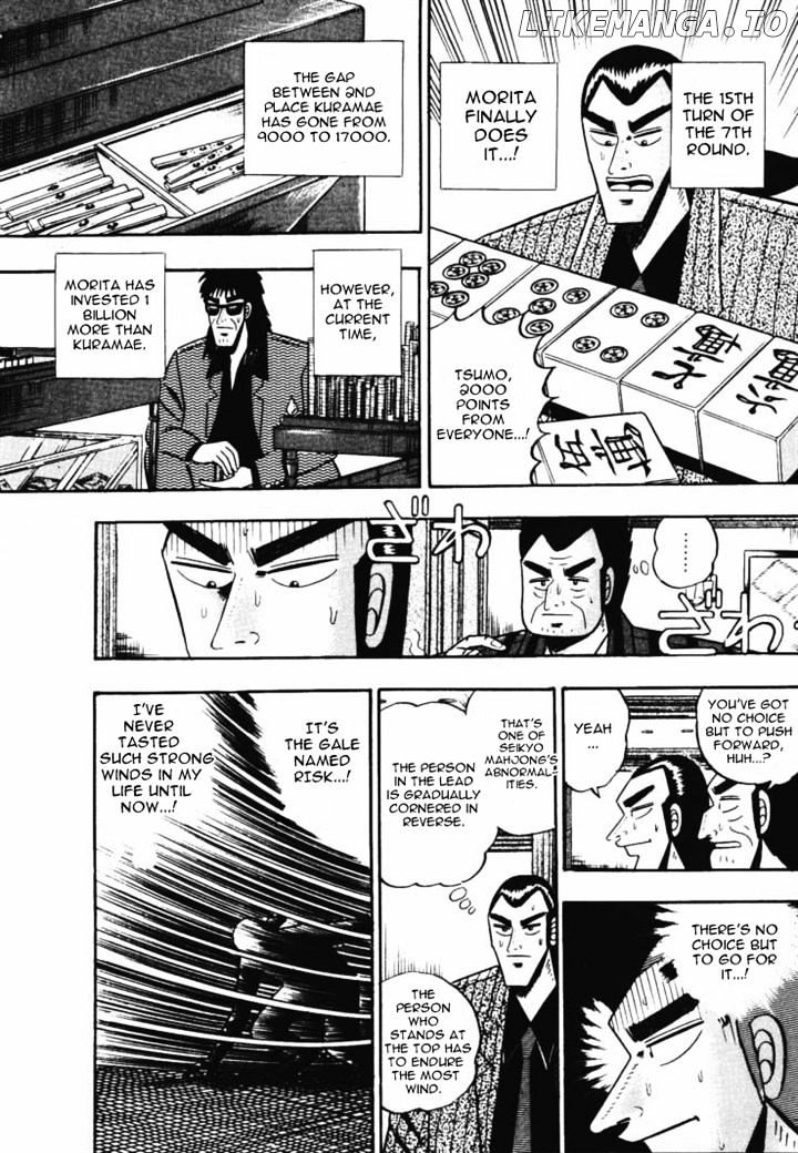 Gin to Kin chapter 49 - page 9