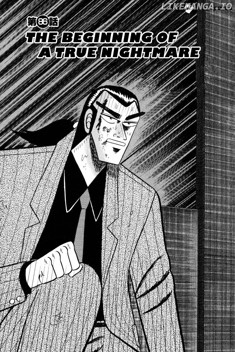 Gin to Kin chapter 86 - page 1