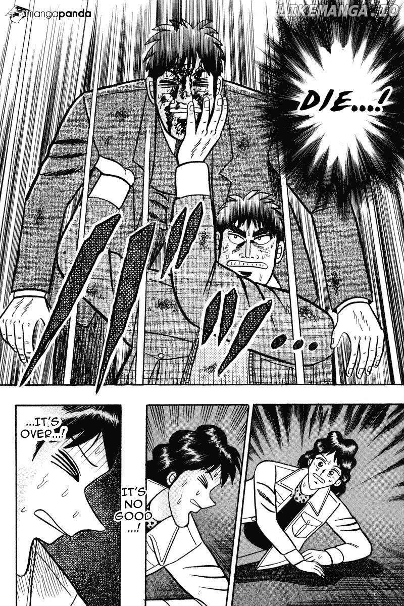 Gin to Kin chapter 86 - page 16