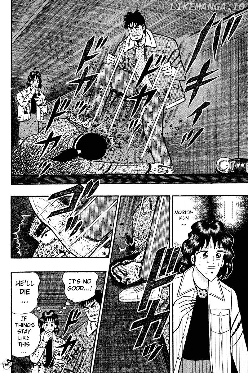 Gin to Kin chapter 86 - page 3