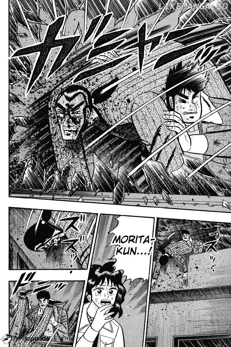 Gin to Kin chapter 86 - page 9