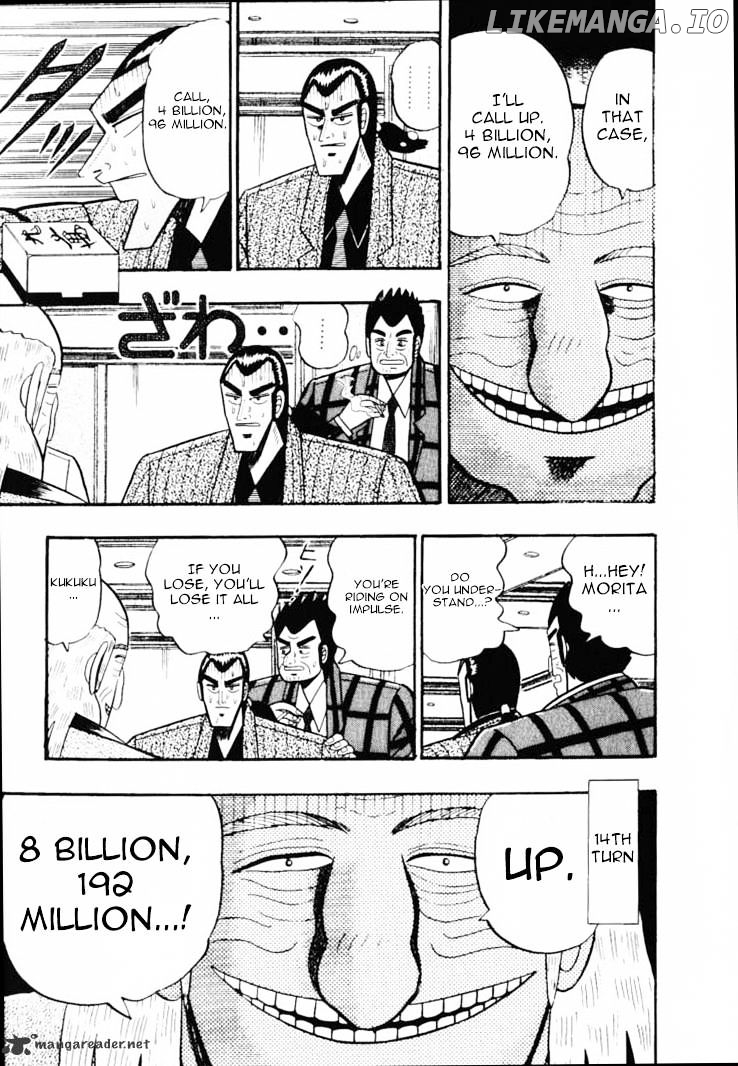 Gin to Kin chapter 50 - page 12