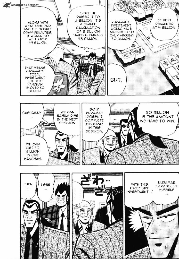 Gin to Kin chapter 50 - page 15
