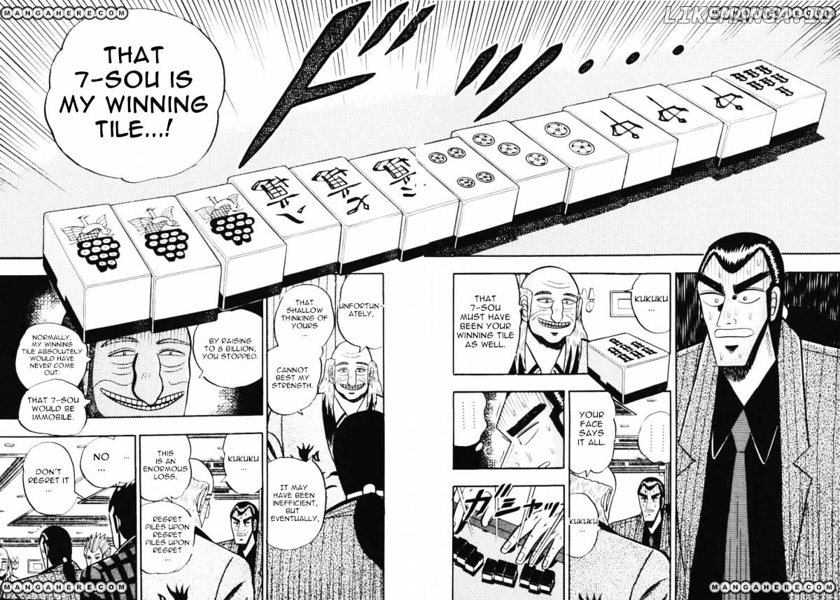 Gin to Kin chapter 50 - page 17