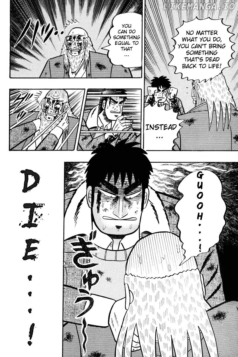 Gin to Kin chapter 87 - page 17