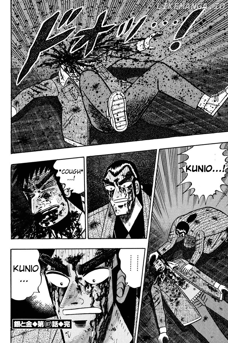Gin to Kin chapter 87 - page 20