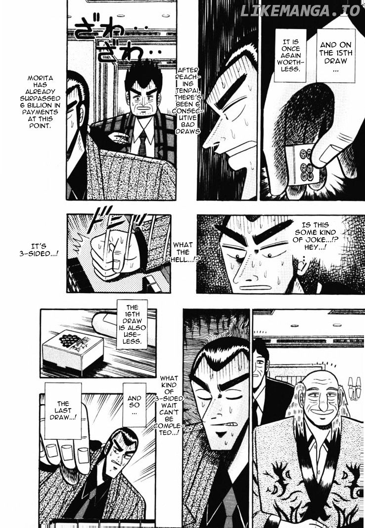 Gin to Kin chapter 51 - page 11
