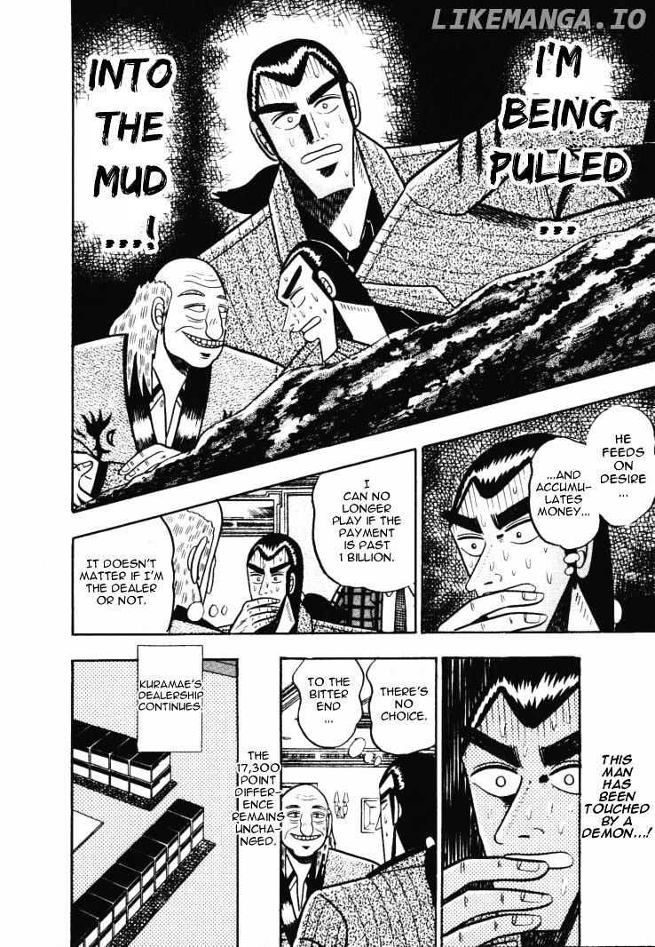 Gin to Kin chapter 51 - page 14