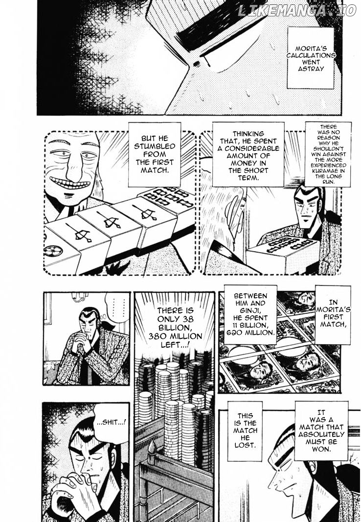 Gin to Kin chapter 51 - page 2