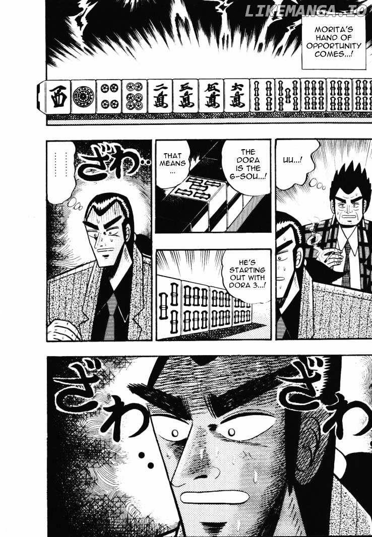 Gin to Kin chapter 51 - page 6