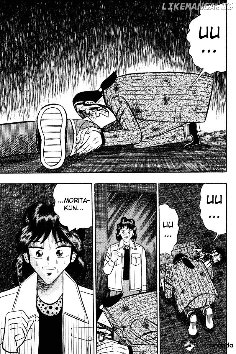 Gin to Kin chapter 88 - page 12