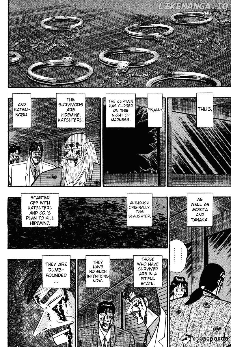 Gin to Kin chapter 88 - page 13