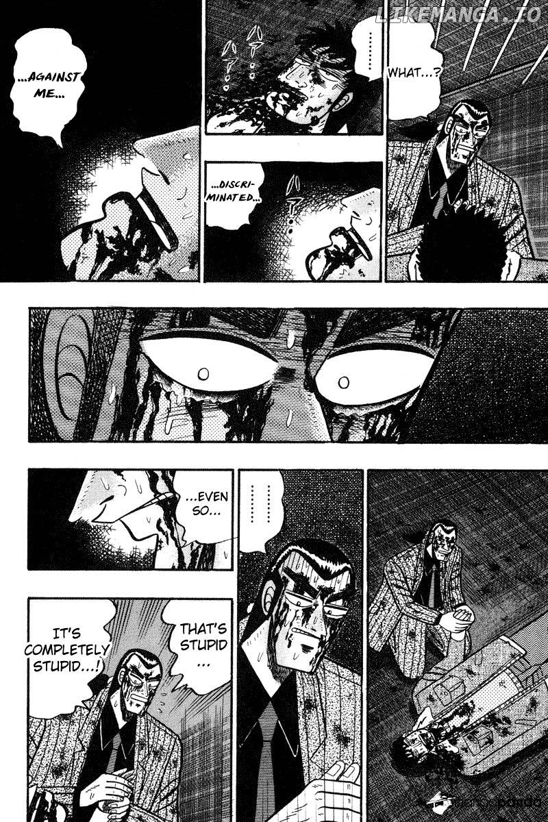 Gin to Kin chapter 88 - page 6