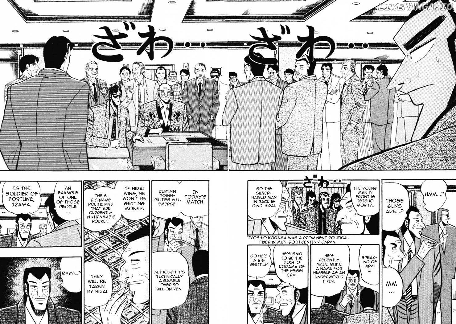Gin to Kin chapter 53 - page 12